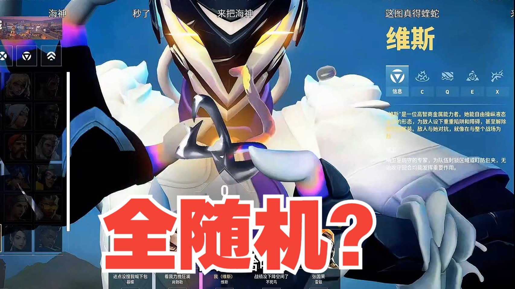 【荣誉无畏契约】当勃勒被抢，全随机这一块。好吧，职业教练荣誉直接教学一把维斯。