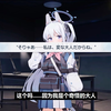 【中文字幕/碧蓝档案】老师：因为我是个奇怪的大人_游戏热门视频