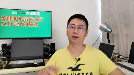关键词布局是任何SEO优化的基础