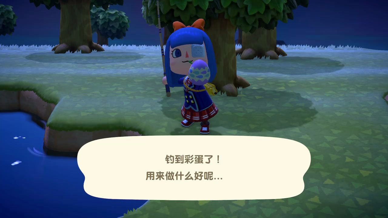 钓你 的鱼! 动物之森 动物森友会