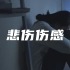 4K女人悲伤伤感情绪视频素材【VJshi视频素材】