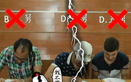 #bilibili#当老外碰到中文十八级听力题,英. 来自