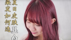 白头发能染色吗 8c76bce4e642b6f75bc1332565fafea5244e732f.jpg@280w_158h_1c_100q.jpg