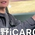 年轻人的电动卫士iCAR03