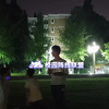 校园阵线联盟:草坪音乐会！大学也可如此优雅你也想在这所学府里度过四年的大学生活吗期待你来高考加油站校园