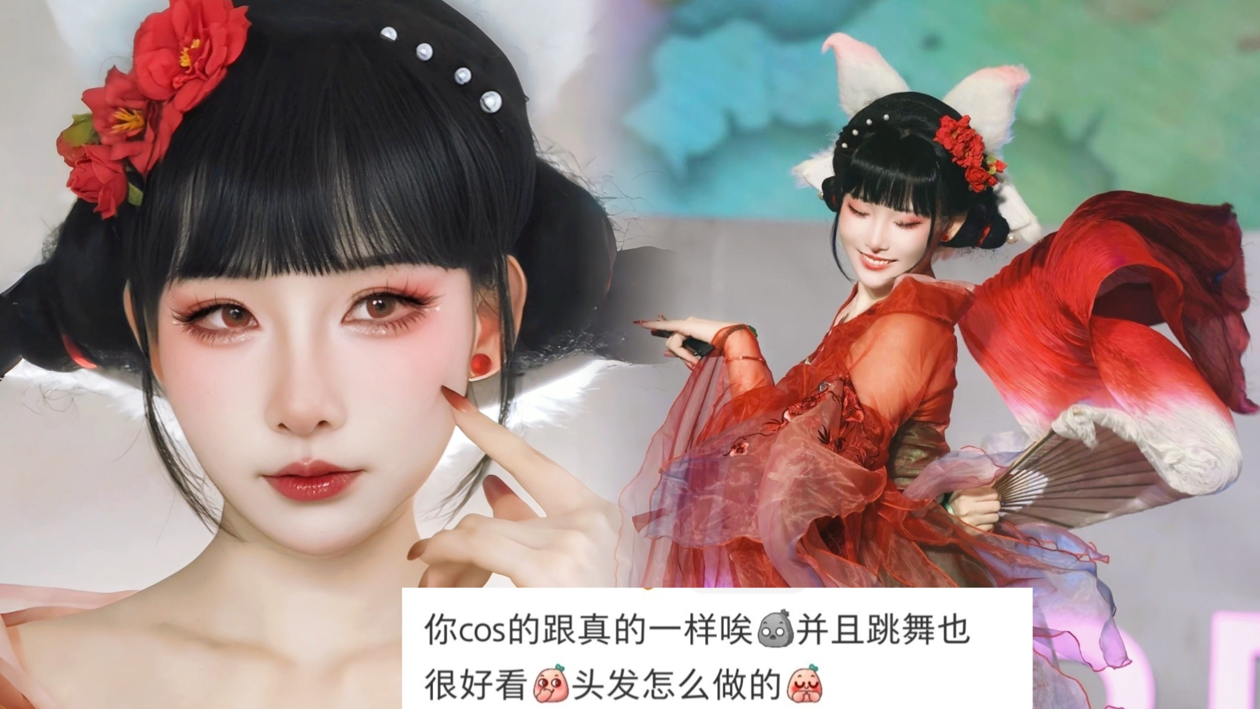 “哟~又来客人了？”BW宝青坊主舞台妆造分享来啦！