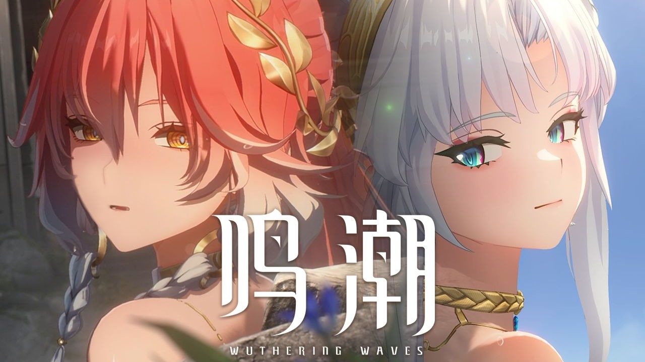 《鸣潮》服饰PV | 夏日旖旎 & 桂枝宁芙