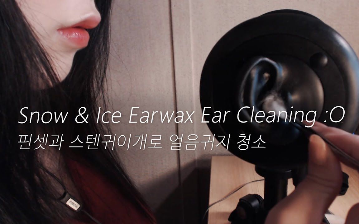 ppomointensesnowiceearwaxcleaningnotalking76