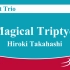 单簧管三重奏 魔法的三联画 高橋宏樹 Magical Triptych for Clarinet Trio by Hir