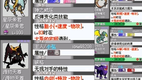 8c980ddcf2fdd8cf08b63dc6429fb91d64c72a3d.jpg@280w_158h_1c_100q.jpg
