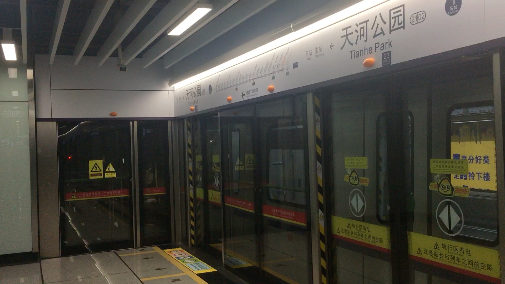 中国时速最快地铁在广州亮相！18、22号线列车正式交付_南方plus_南方+