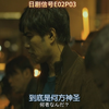 信号E02P