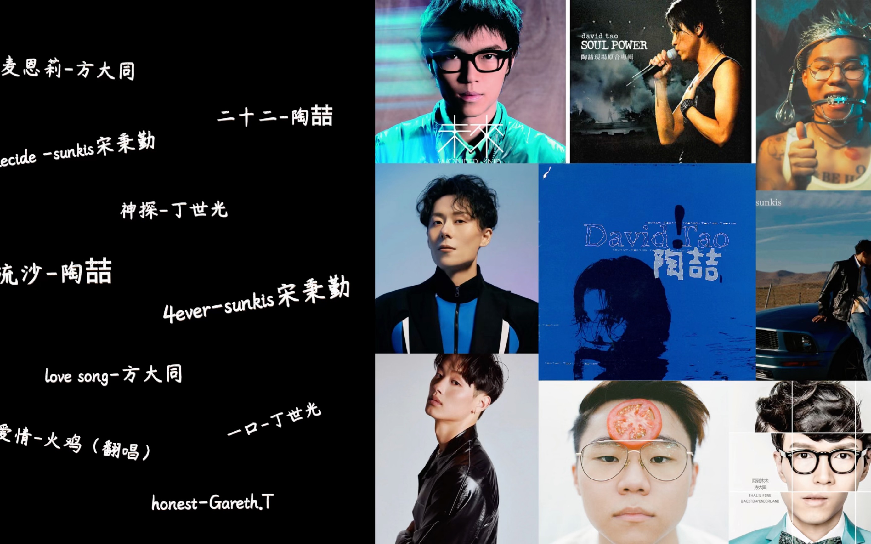 Playlist R&B RNB歌单|「华语rnb精选歌单合集」这都是什么宝藏神仙音乐音乐～真是太太太好听了！！！