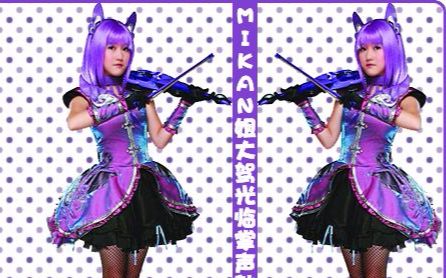 童年巴啦啦小魔仙里面的严莉莉 长大之后就是女神!