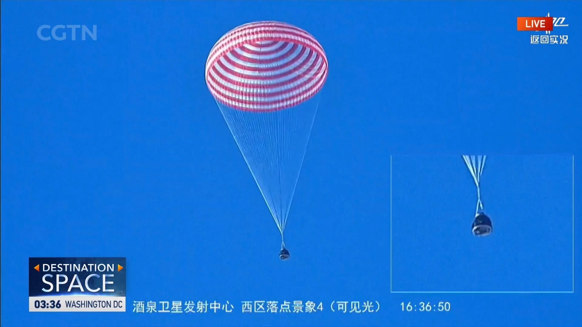 【英语/CGTN】SHENZHOU-20 Return to Earth-神舟二十号返回特别报道