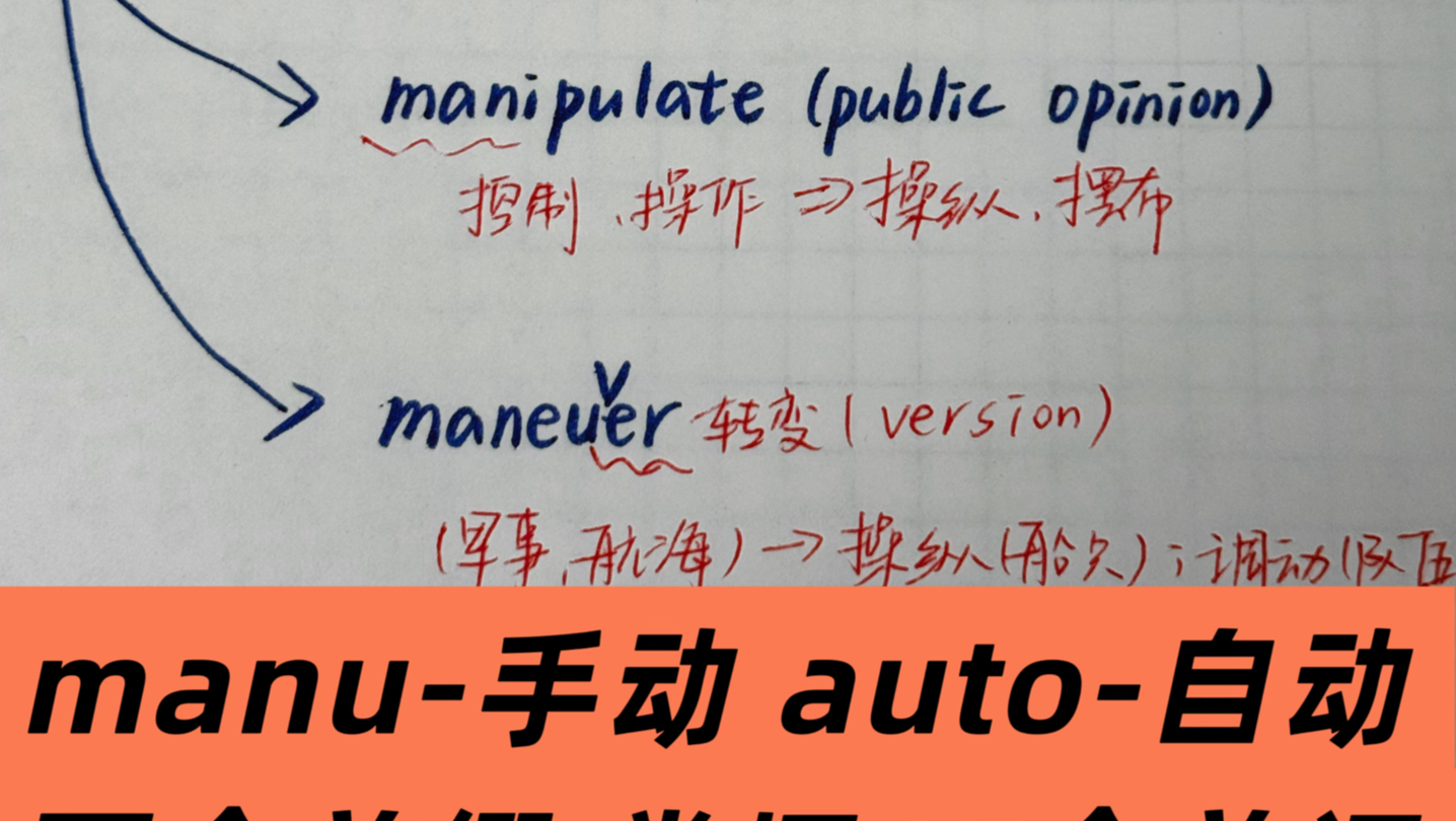 更新！