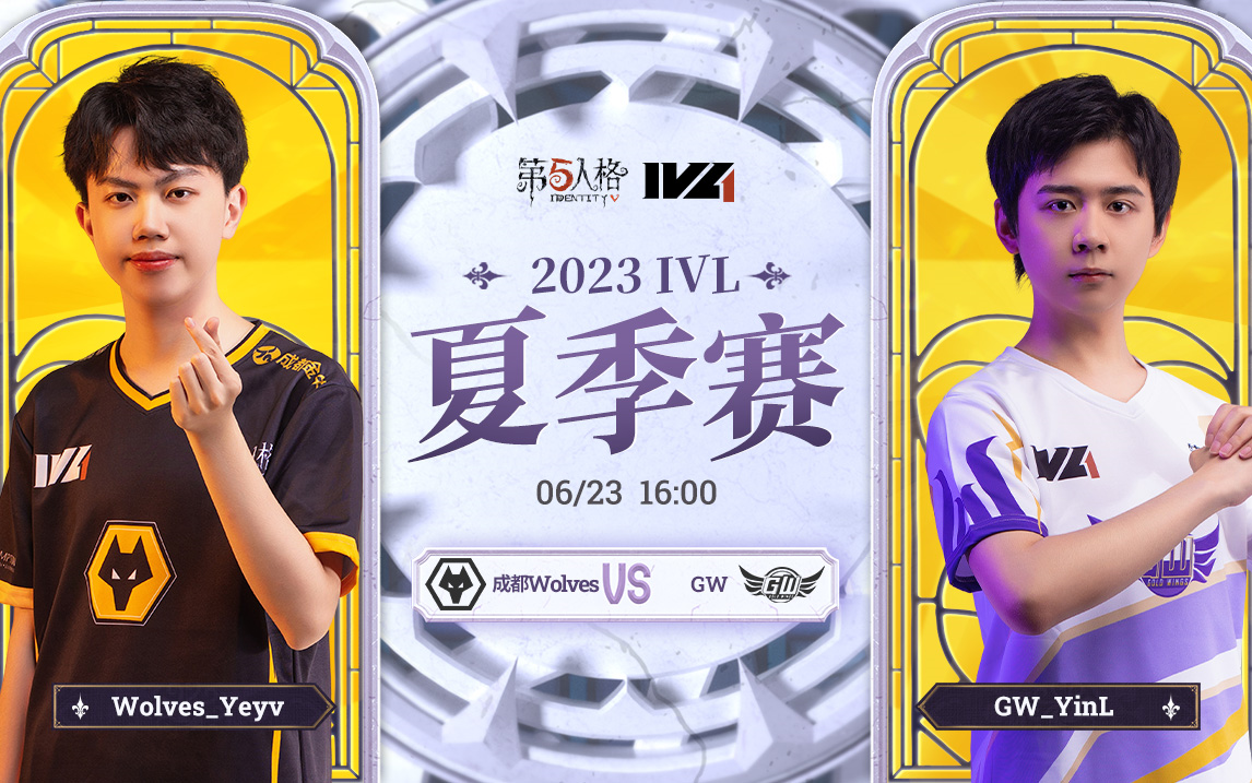 成都Wolves vs GW 第一局哔哩哔哩bilibili