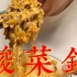 吃东北正宗海鲜酸菜锅是什么体验？