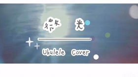 微光简谱华晨宇_华晨宇微光卡林巴简谱