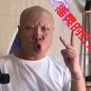 【抖音】摇晃的红酒杯 换装 帅哥专场