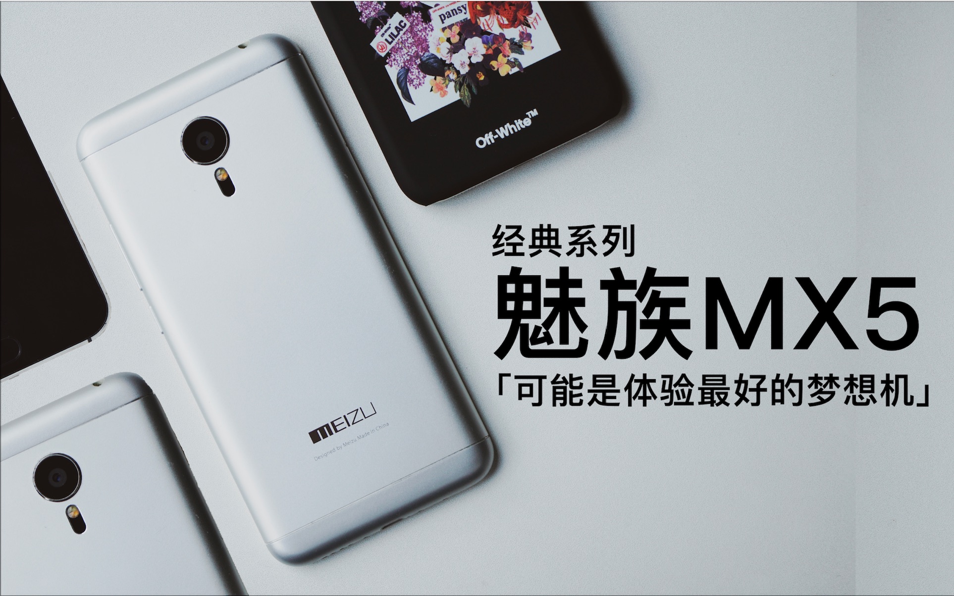 Meizu MX5 oficiálne: Super AMOLED, Helio X10, 20 MPx a 3150 mAh batéria, ktorej za 30 minút ...