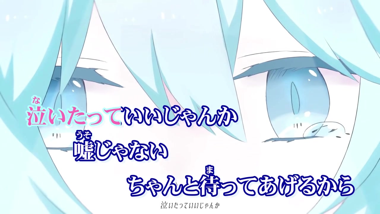 ニコカラ アイ 爱 Ai On Vocal Off Vocal 哔哩哔哩 Bilibili