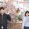 『THE TIME, 』高桥文哉&西野七瀬 做晨间操