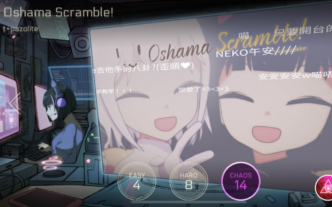 在来瓶牛奶叭oshamascramblemillionmastertp9951