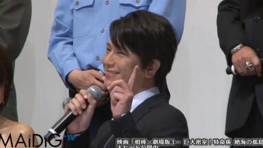 【神户尊安利】<em class="keyword">相棒</em>剧场版三首映仪式大爆笑