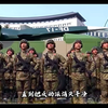 中国人民解放军军歌