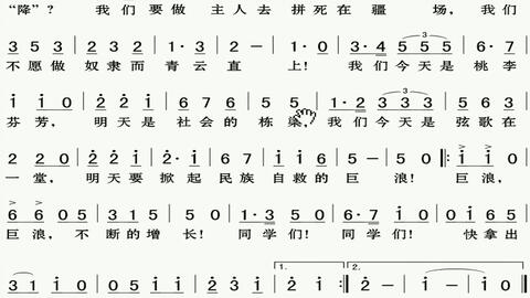 送别曲谱笛谱_送别钢琴曲谱数字谱(5)