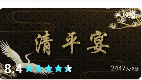 剧本杀玩一次花费多少 8cf66fd0ceb9579f07277c54490770688b583524.jpg@480w_270h_1c