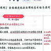 7-2 全面推进依法治国的总目标和原则