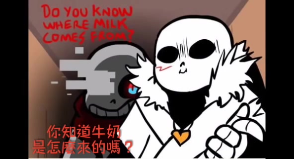 【undertale】cross 永远学不乖