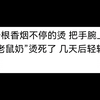 你见过的最狠的人能有多绝？网友：妹子的裸贷照片贴家里都不还
