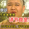 如何分辨狼和狗