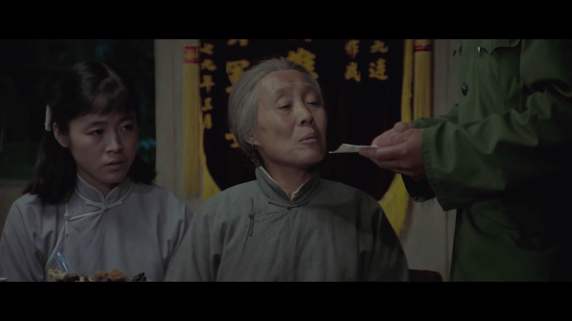 [高山下的花环] P14