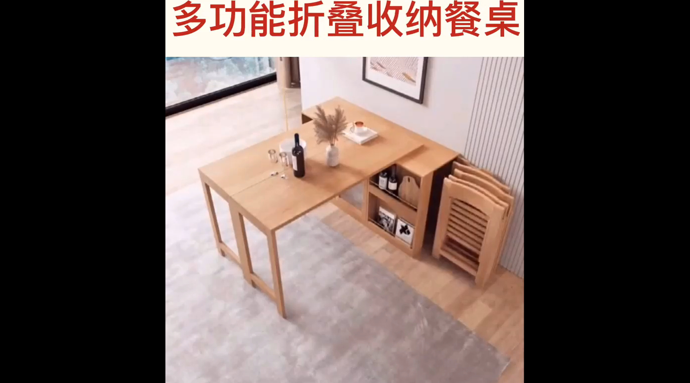 餐边柜变形隐形折叠餐桌写字书桌折叠凳子