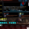 远行星号0.97 N3_19 远行者模式海盗单护卫舰开局【寰宇联合成立！地狱军团，暗影船坞，辛达强权，你们一起上吧