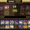 魔灵召唤  光萝莉 风滑板 暗德鲁伊_手机游戏热门视频