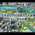 《偶像梦幻祭2》主线剧情第二部「SS」篇PV公开！！