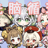 【洗脑循环】小萝莉们来给你洗脑啦
