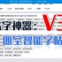 【V3发布】练字神器：朗空智能字帖v3重大更新发布