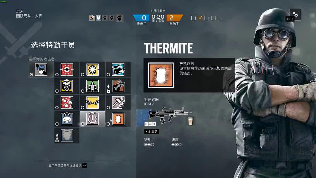 【小寻的彩虹六号】运河-闪光盾