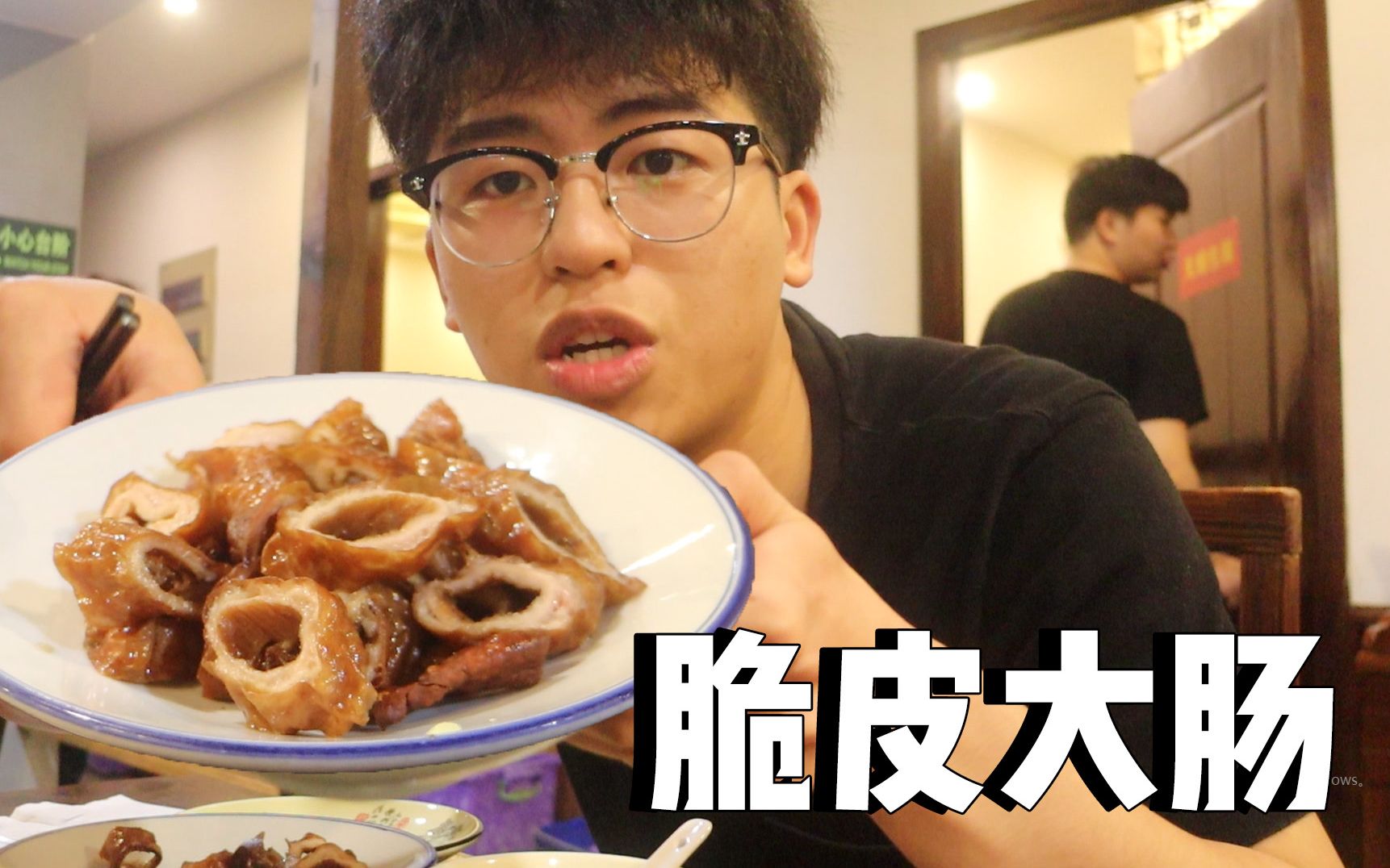 去吃全杭州最火的杭帮菜，这碗68元一碗的大肠，味道也太好吧！
