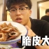 去吃全杭州最火的杭帮菜，这碗68元一碗的大肠，味道也太好吧！