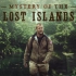 【纪录片】神秘的失落岛屿 第一季（双语）抓紧看！