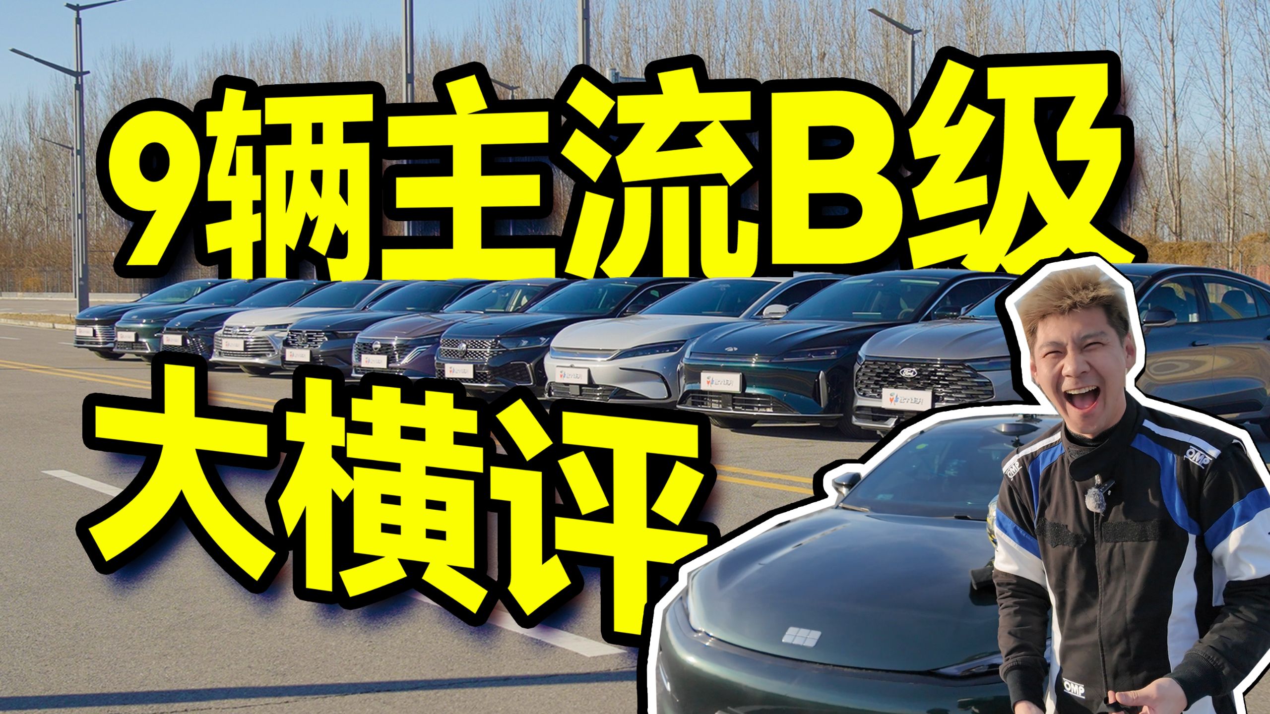 两袖清风的我又来了啊！玩点极限的！5人满载麋鹿测试！