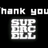 献给我们热爱的游戏公司——SUPERCELL