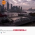 老外看中国：上海不愧是国际大都市，老外：上海绝对是有钱人！